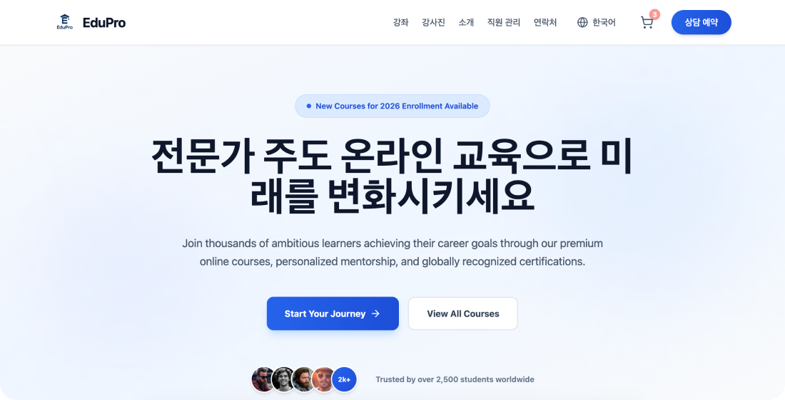 a light blue Korean website built by Wegic AI