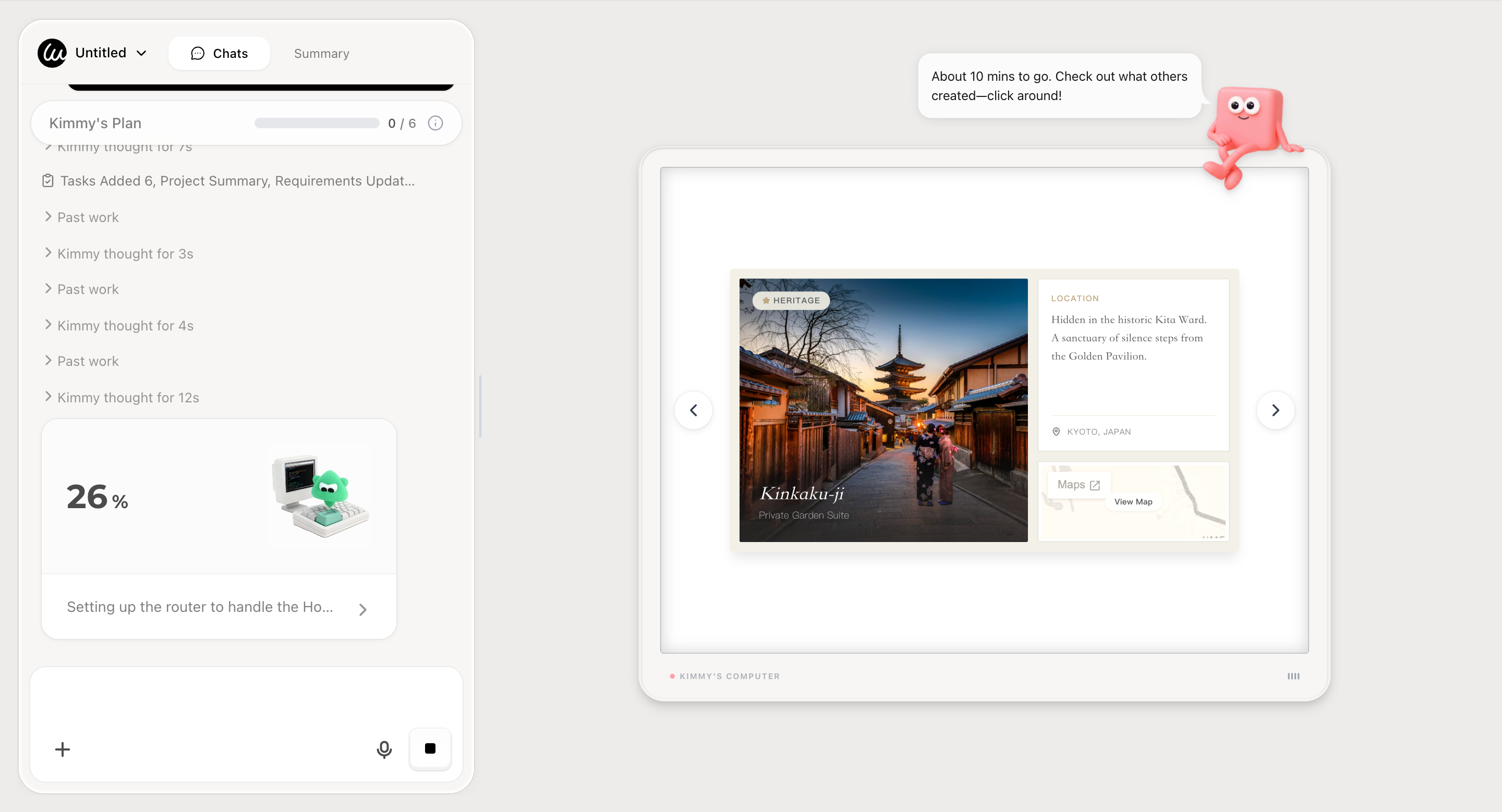 1分未満でWegic AIアセンブリ 1分未満でWegic AIアセンブリ