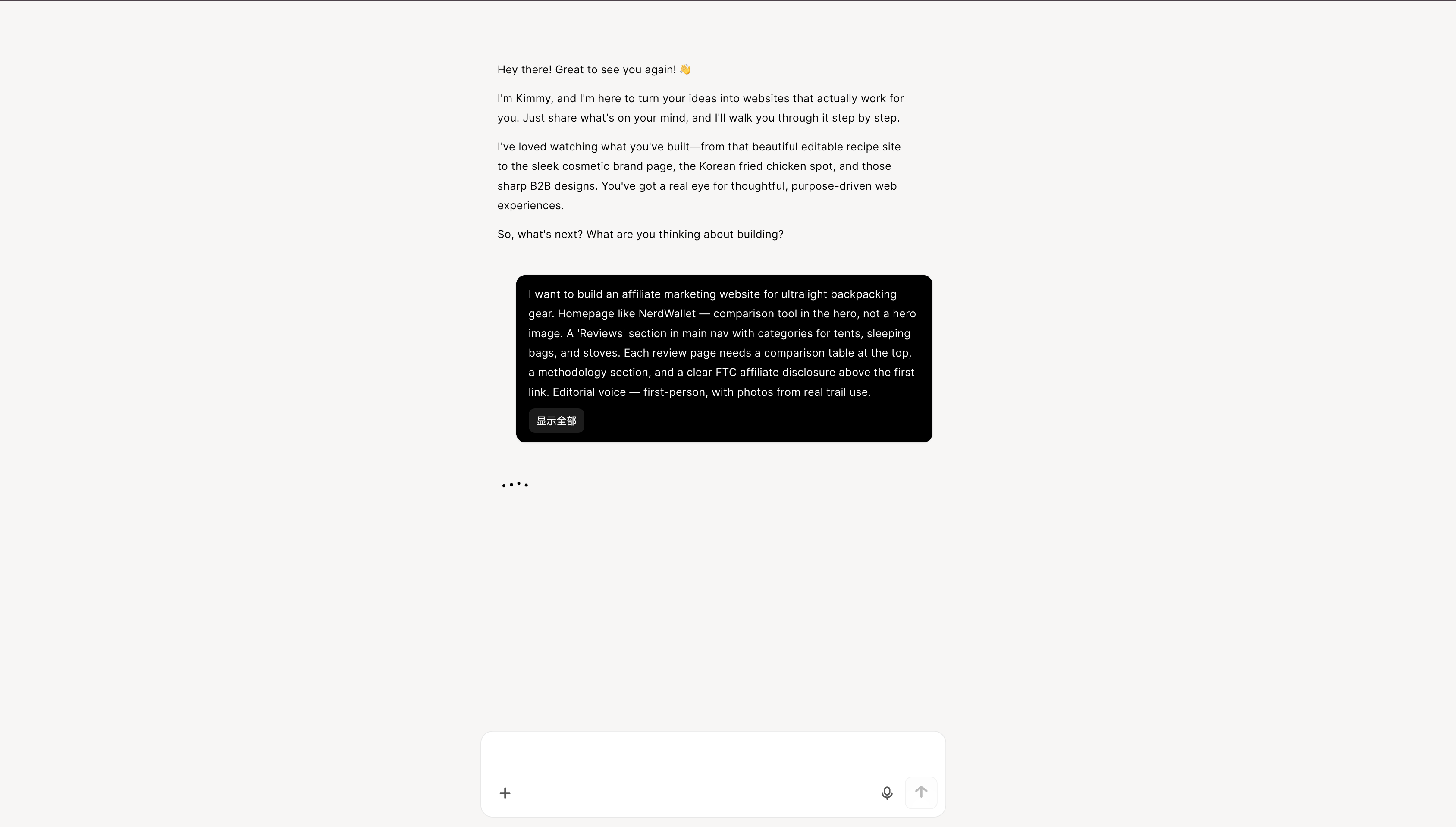 describe the affiliate site you want to Wegic describe the affiliate site you want to Wegic