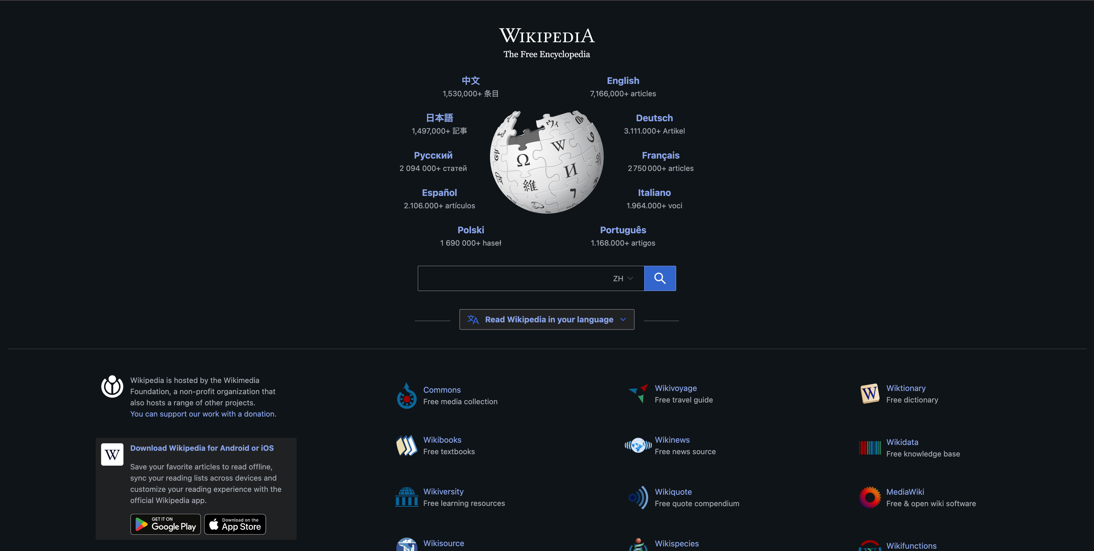 Wikipedia Wikipedia