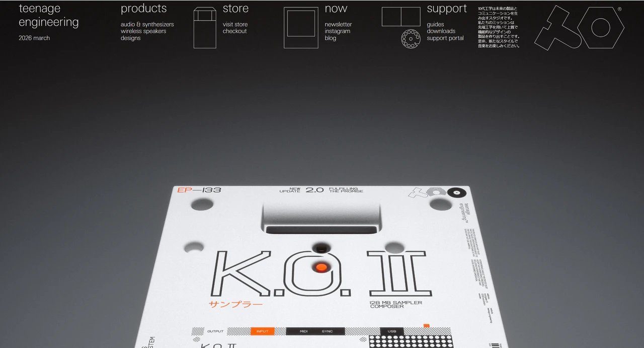 Homepage of Teenage Engineer