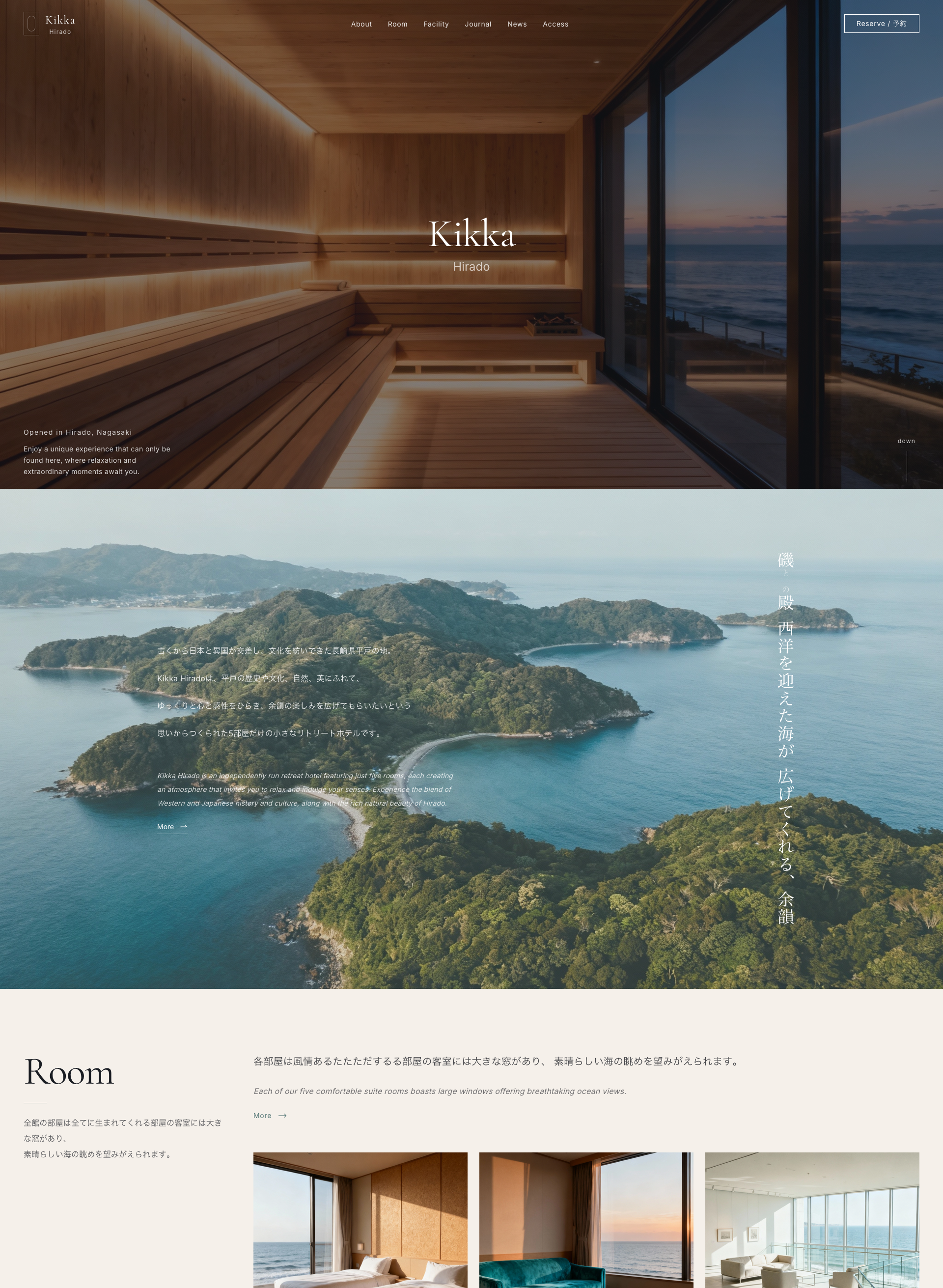 Japanese Ryokan