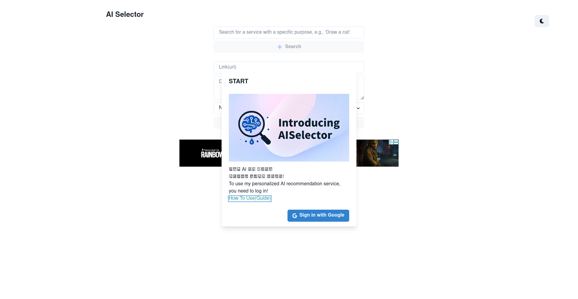 Aiselector