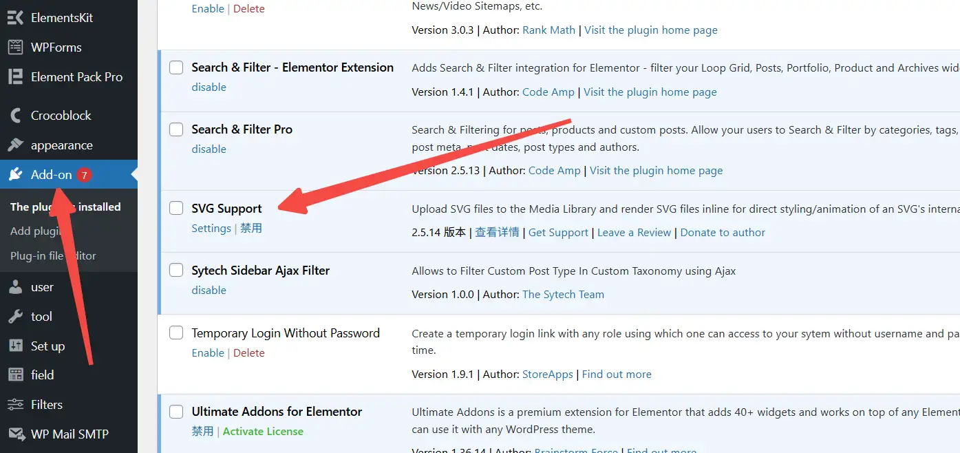 Turn Off Security Plugins