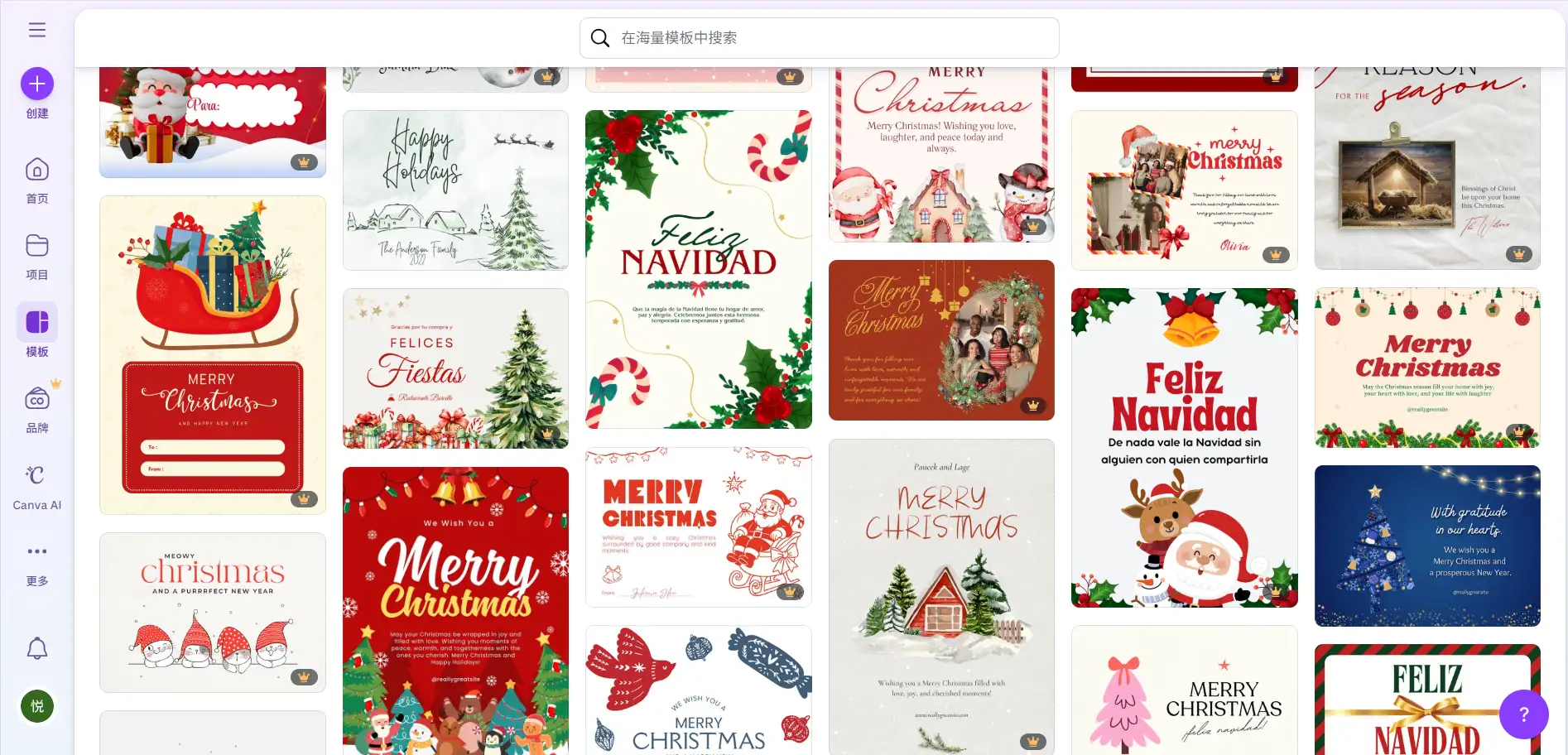 Christmas Card Style Promotion Page Template Christmas Card Style Promotion Page Template