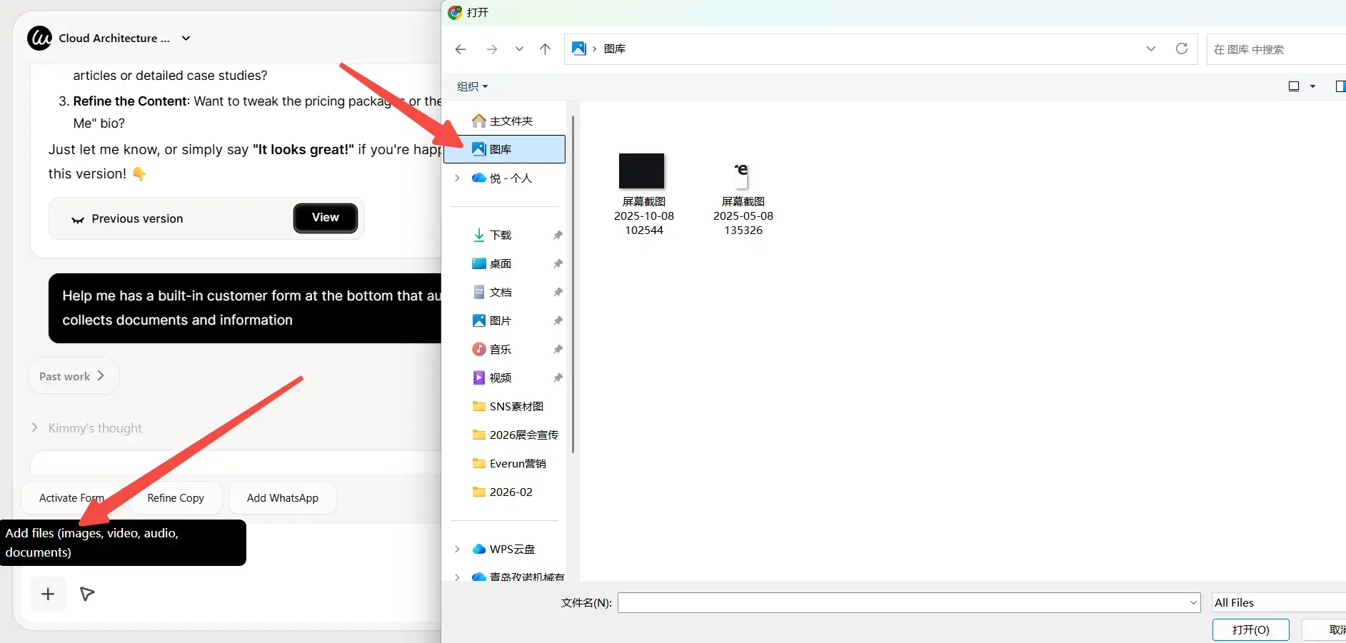 Upload your audio clips and images Upload your audio clips and images