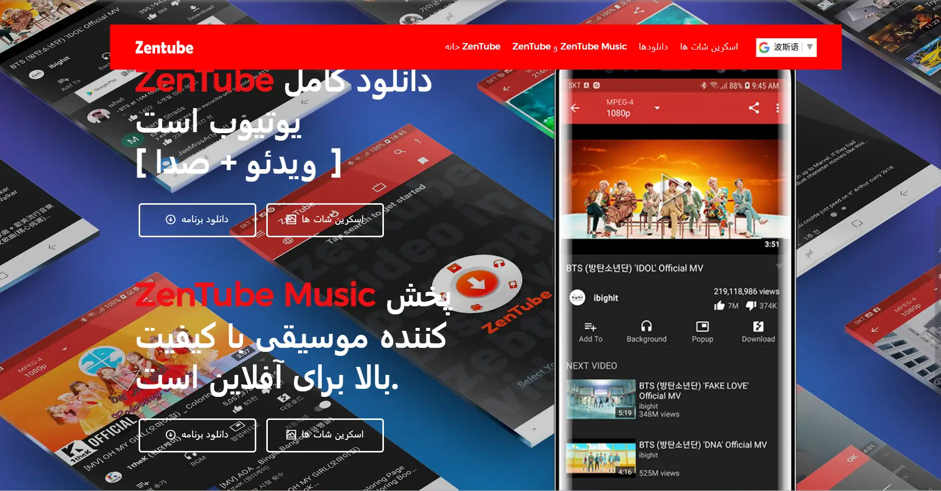 ZenTube: A boon for Southeast Asian netizens