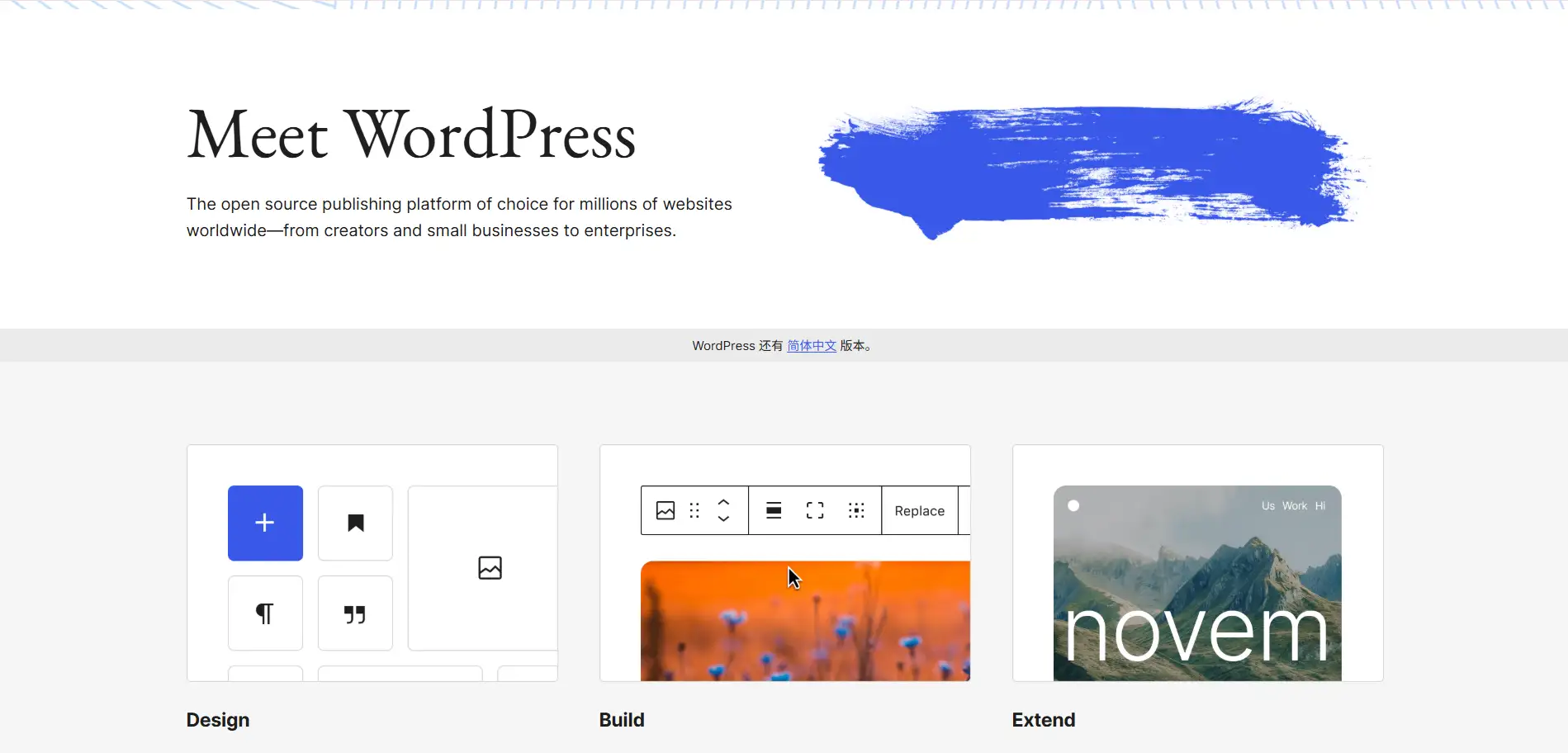 WordPress WordPress