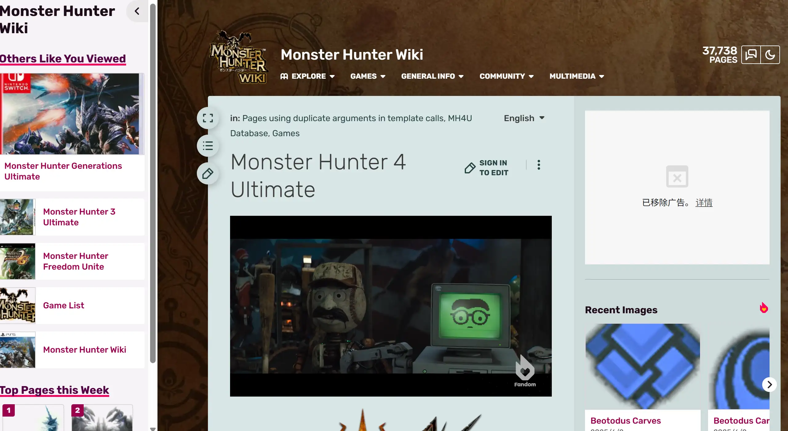 Monster Hunter 4 Ultimate introduction