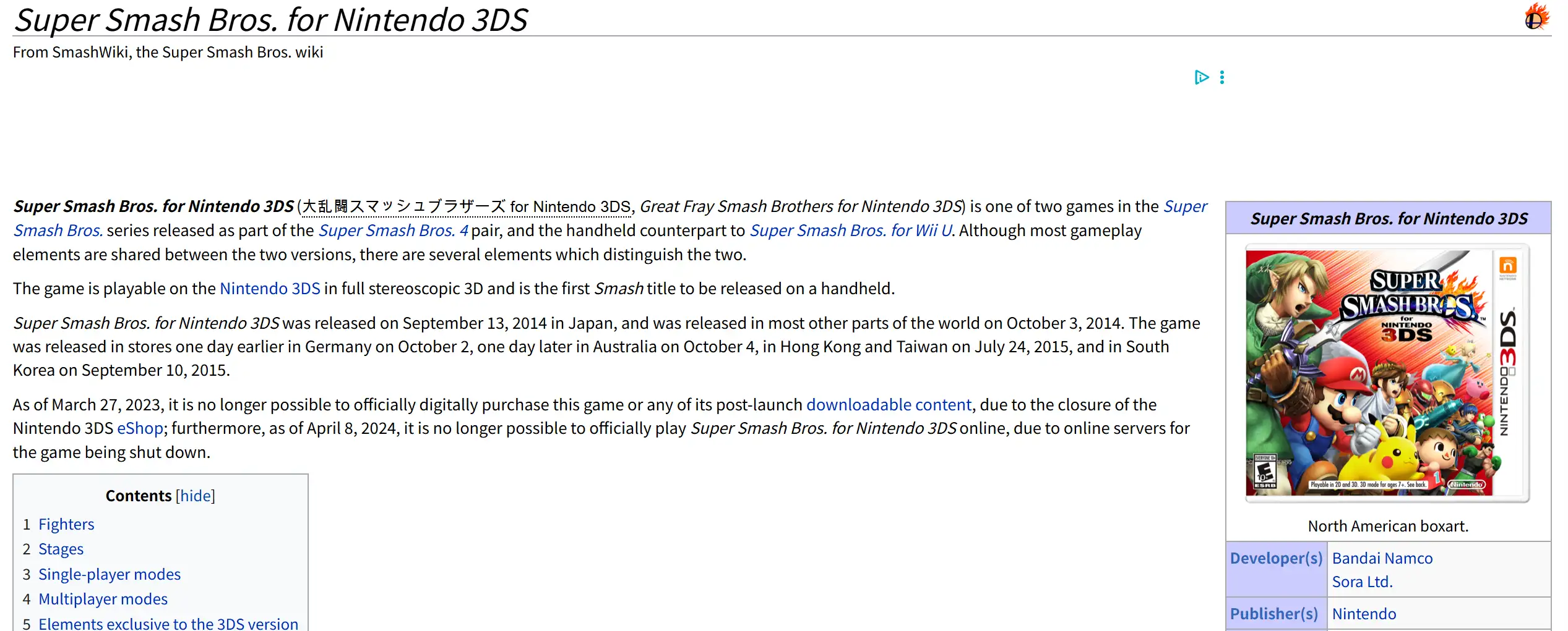 Super Smash Bros. for Nintendo 3DS from SmashWiki