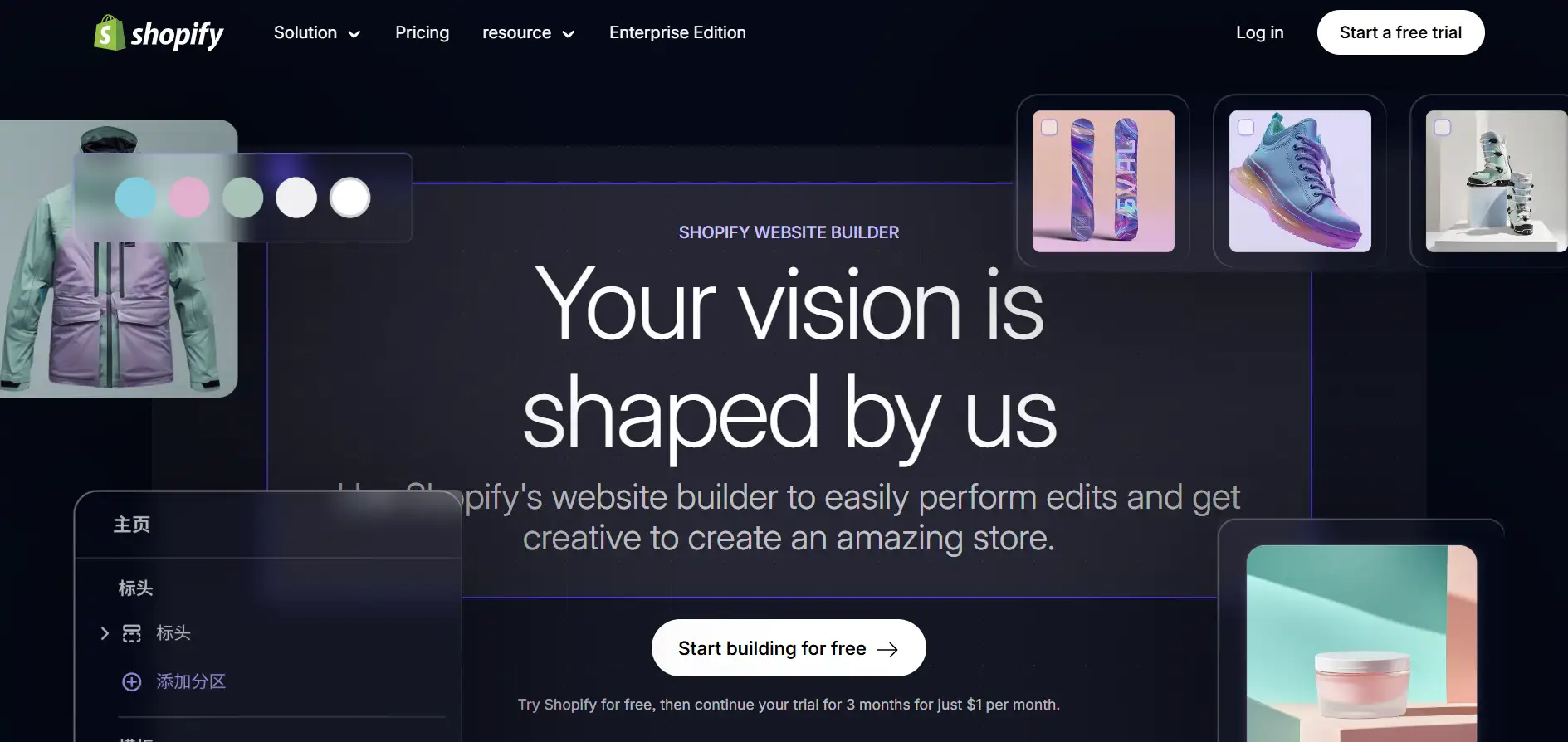 Shopify AI Builder Shopify AI Builder