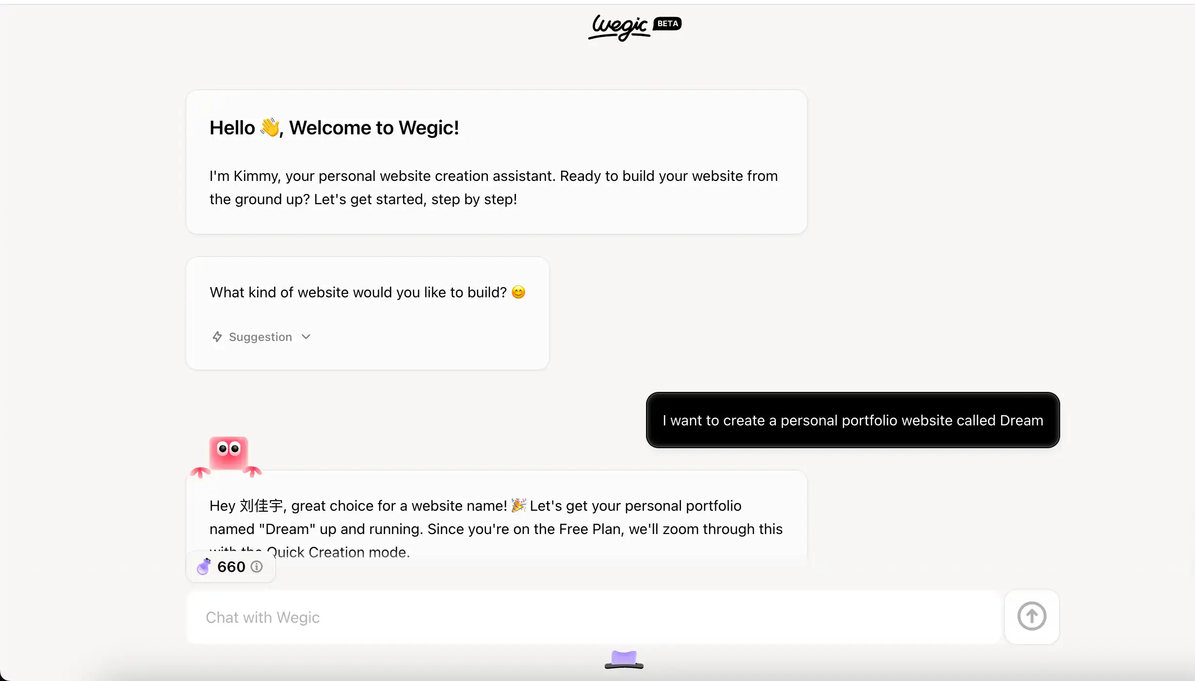 wegic's chat interface