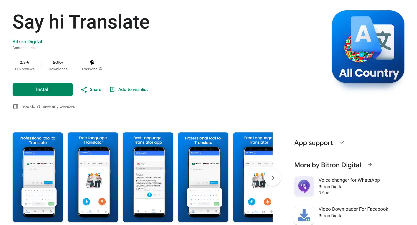 SayHi Translate's homepage