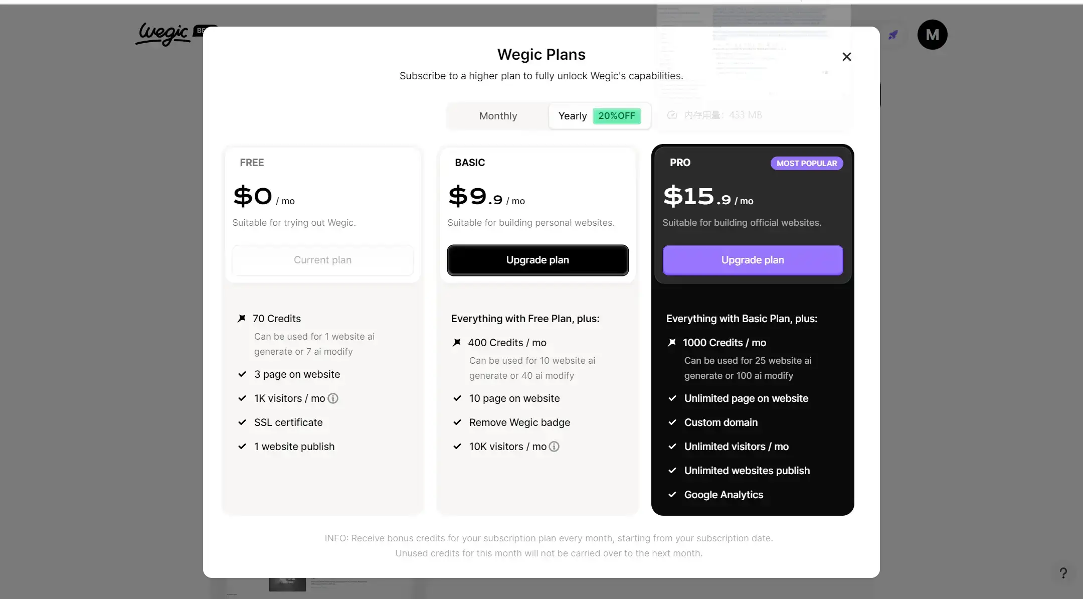 wegic's pricing plan