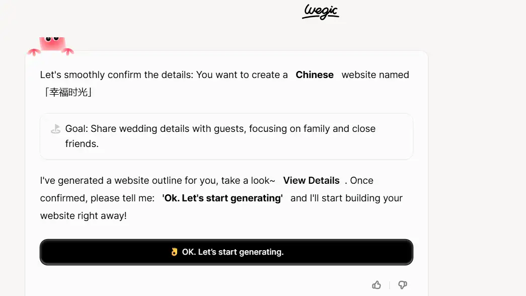 wedding website builder tools