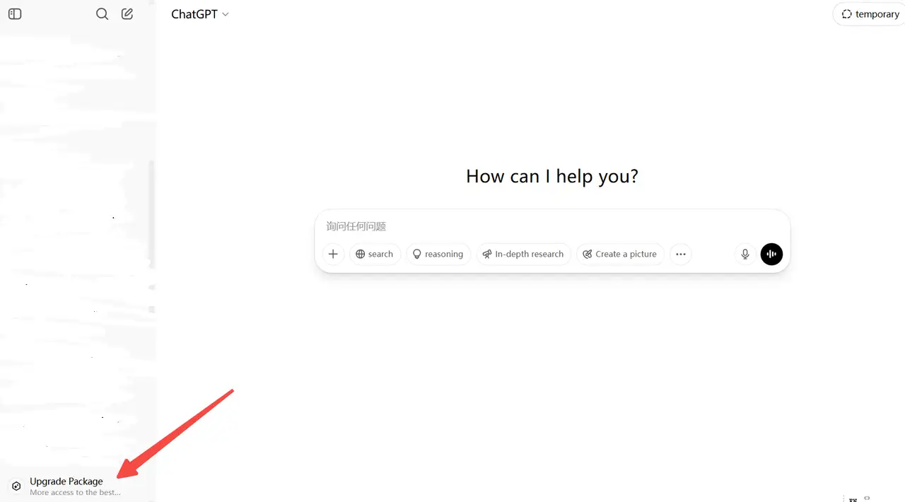 check whether you have obtained thetrial qualification