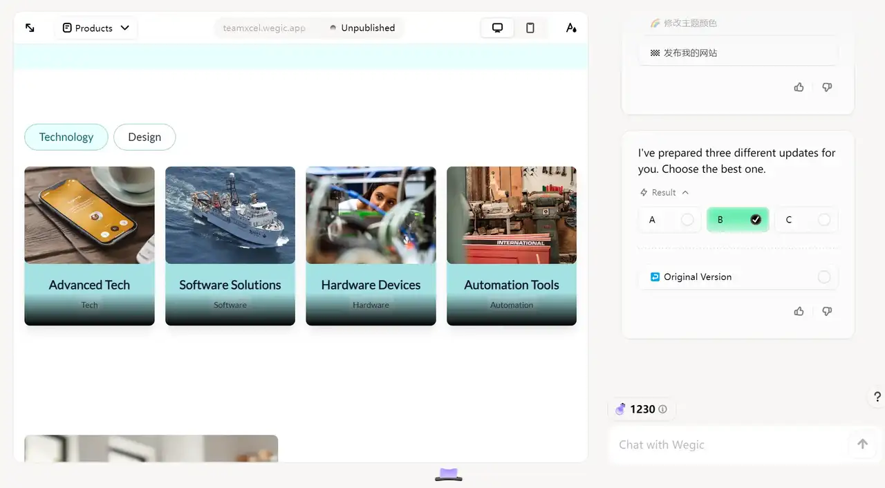 wegic Provide multiple design suggestions