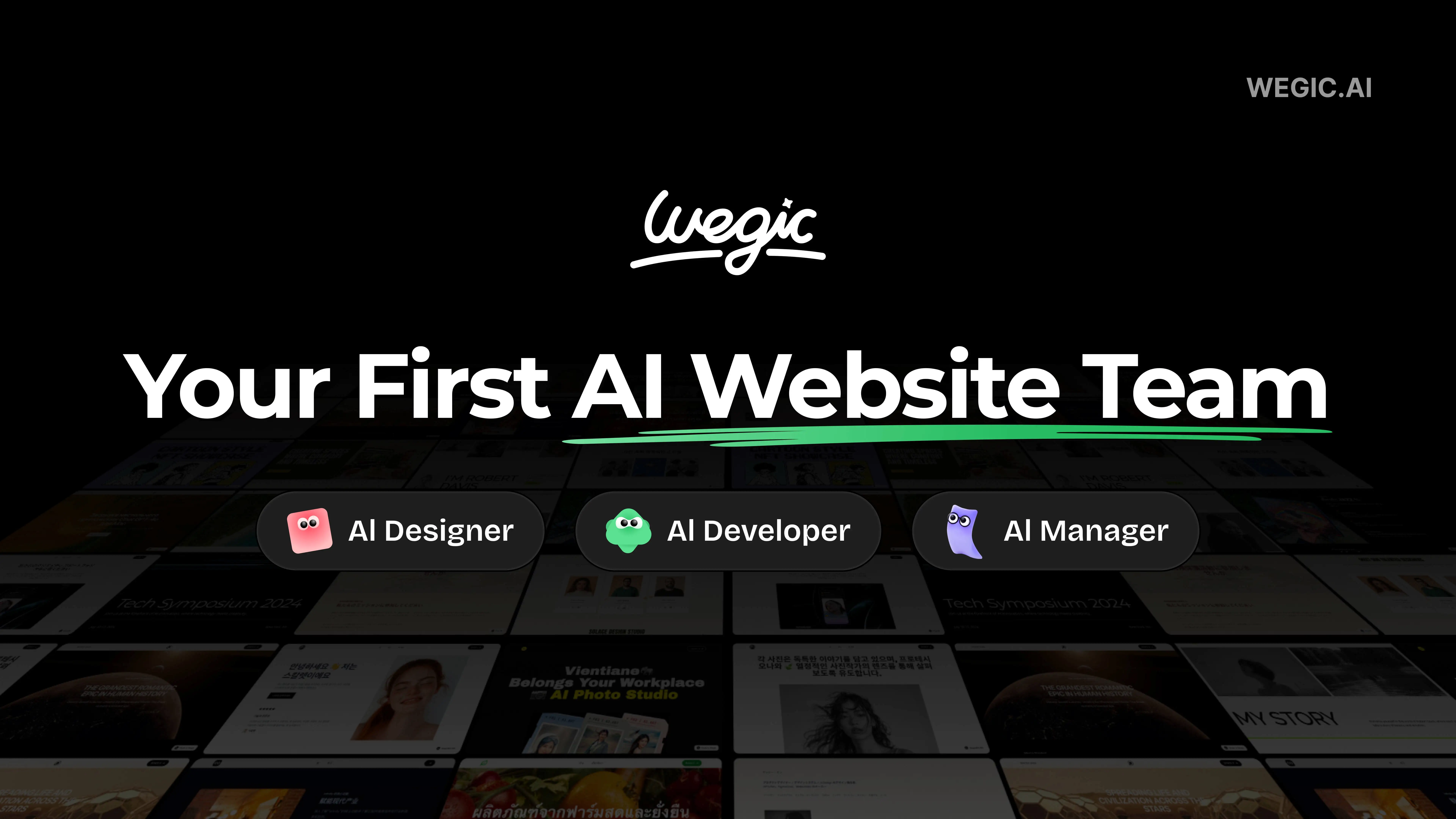 wegic's page showing 3 ai assistants