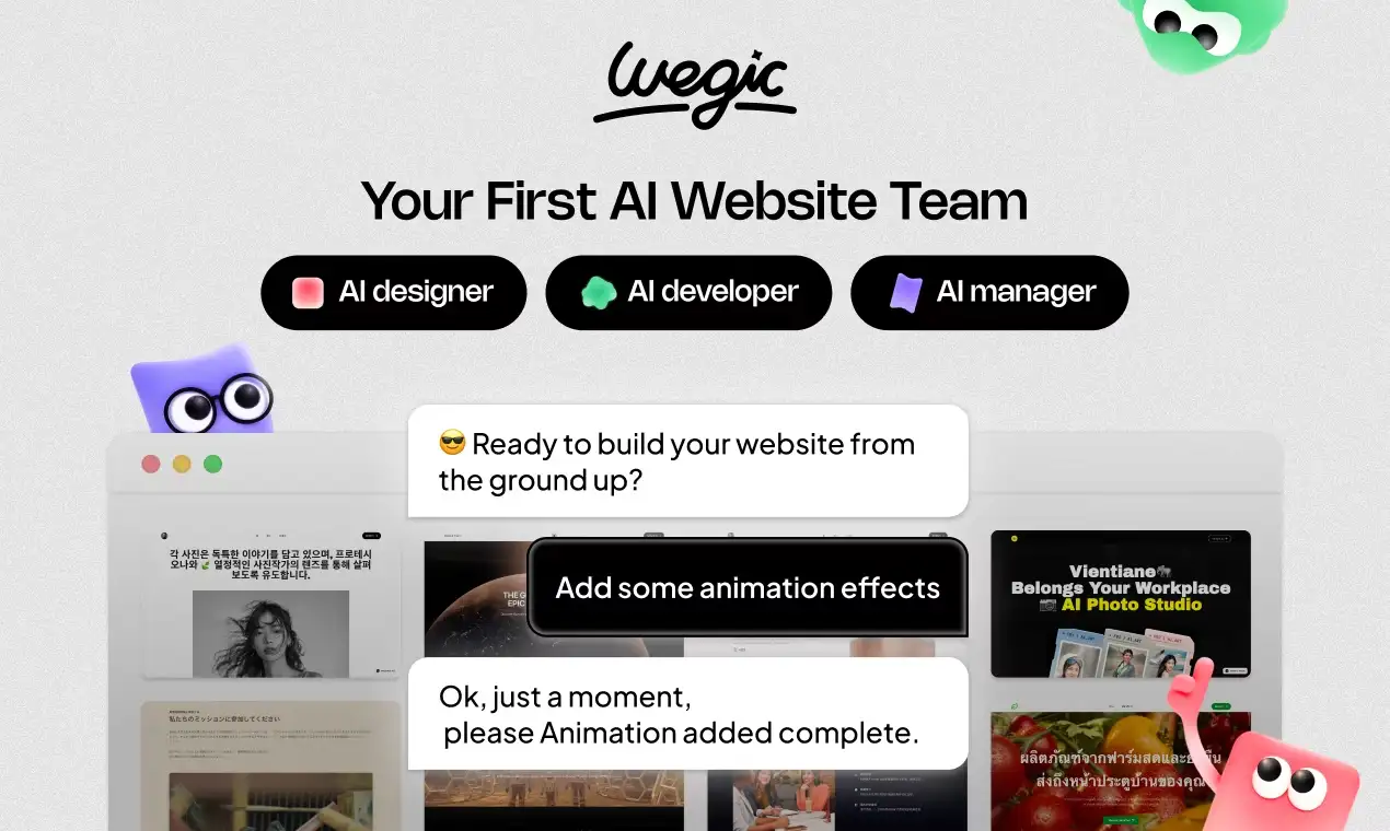 wegic your first ai website team