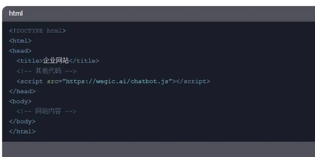 html code snippet integrating an ai-powered chatbot