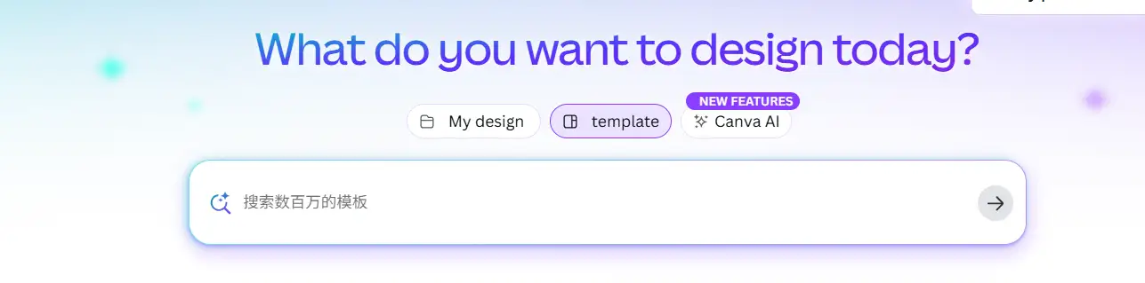 Use Design Tools