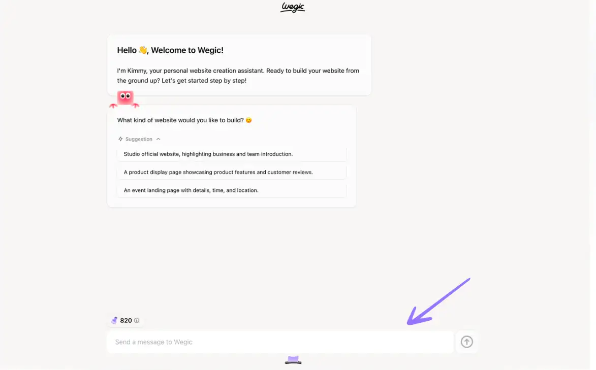 Wegic chat interface, with message box.