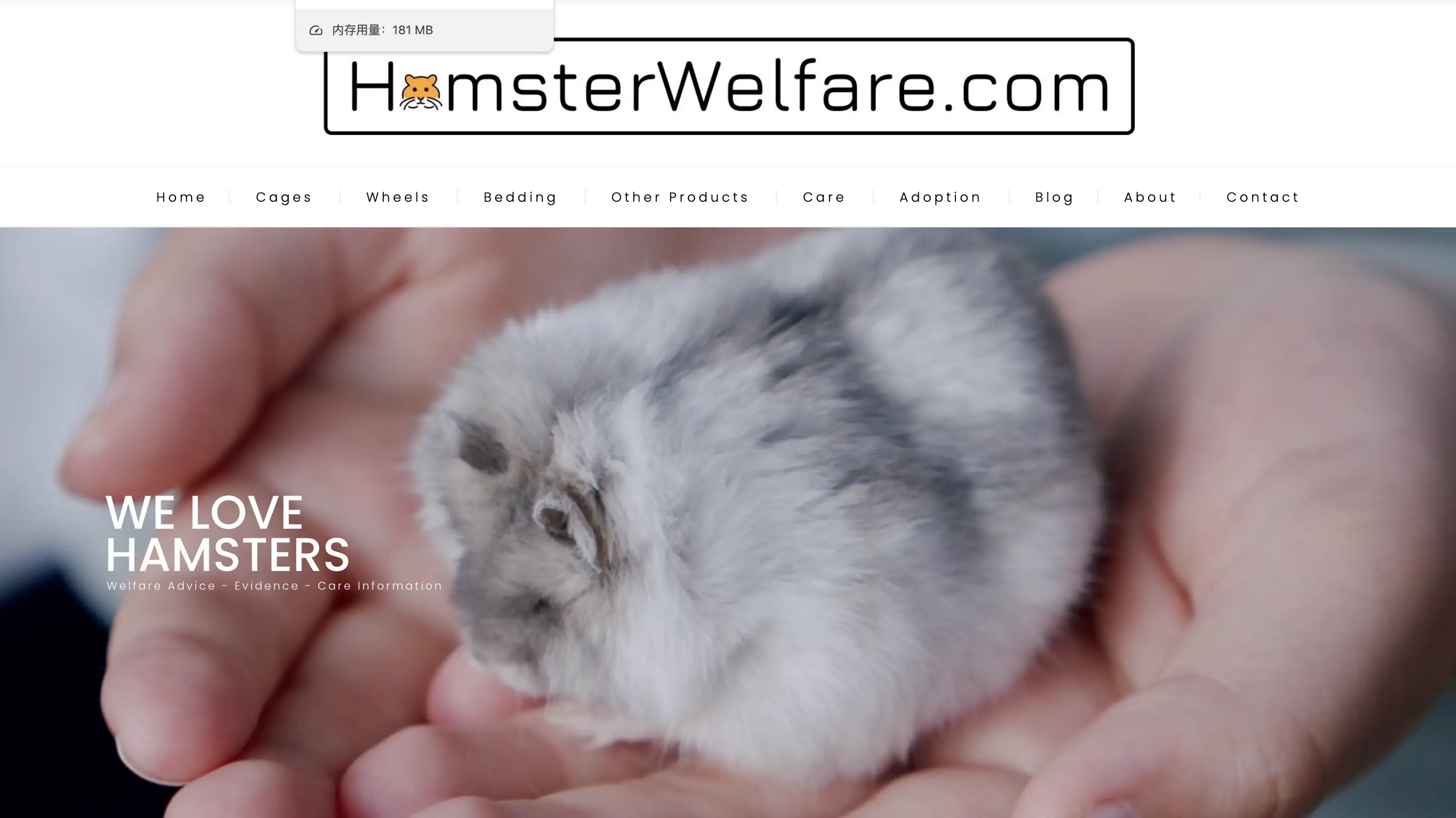 hamsterwelfare homepage