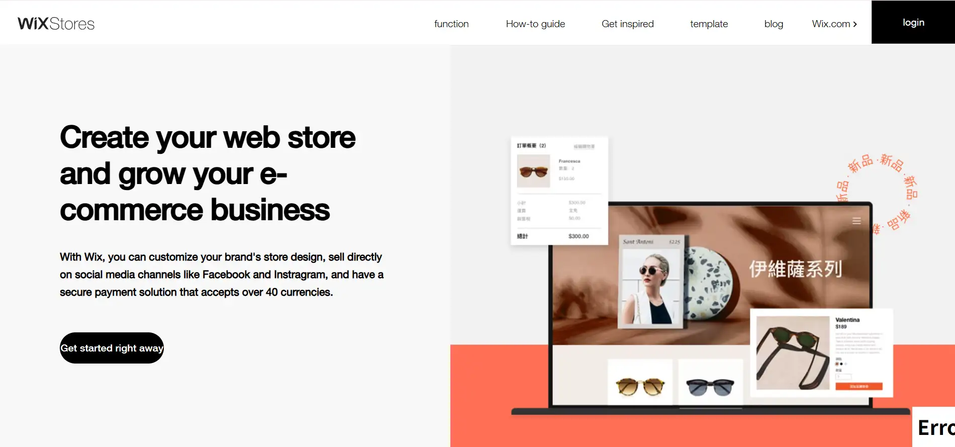Wix eCommerce Plans