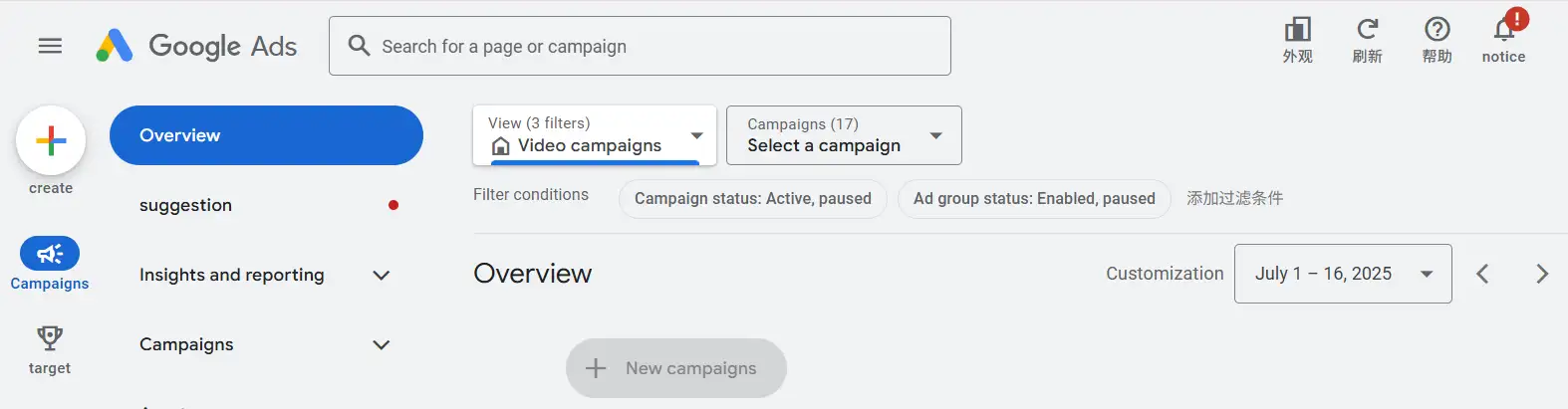 Google Ads