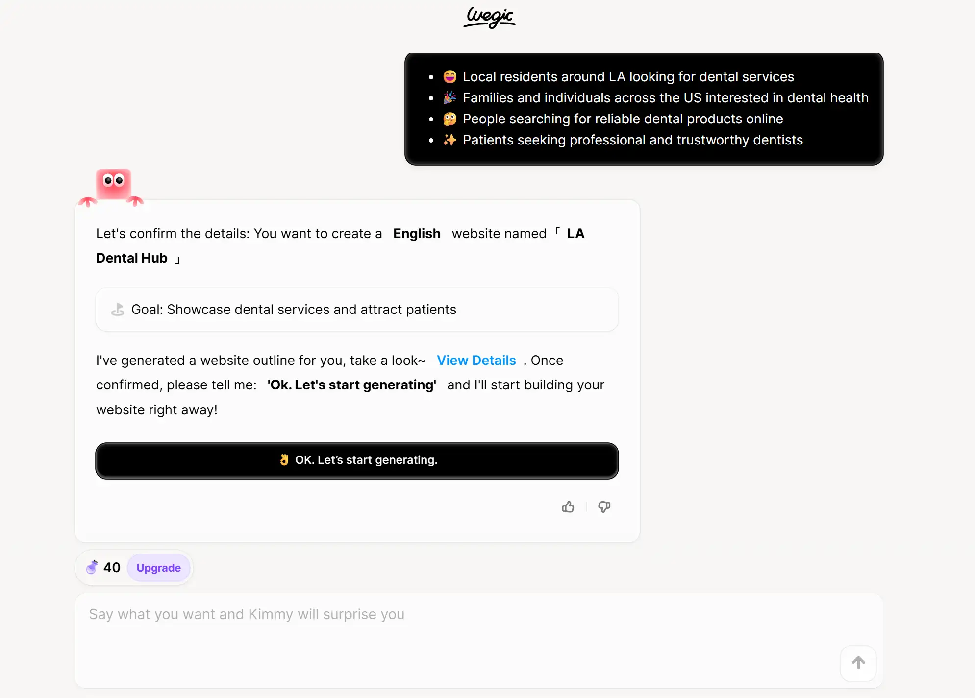 Confirming website details on Wegic Confirming website details on Wegic