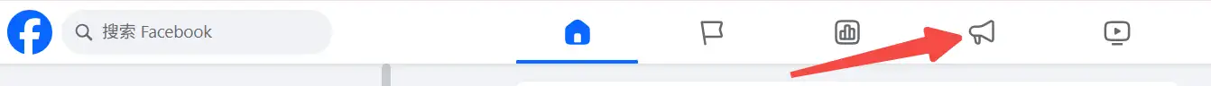 Facebook Ads