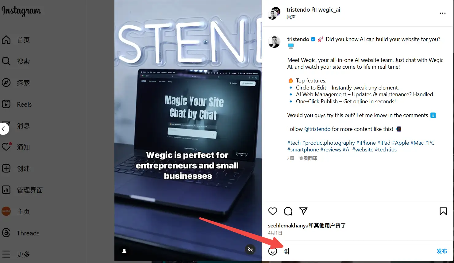 How to tag someone in an Instagram post