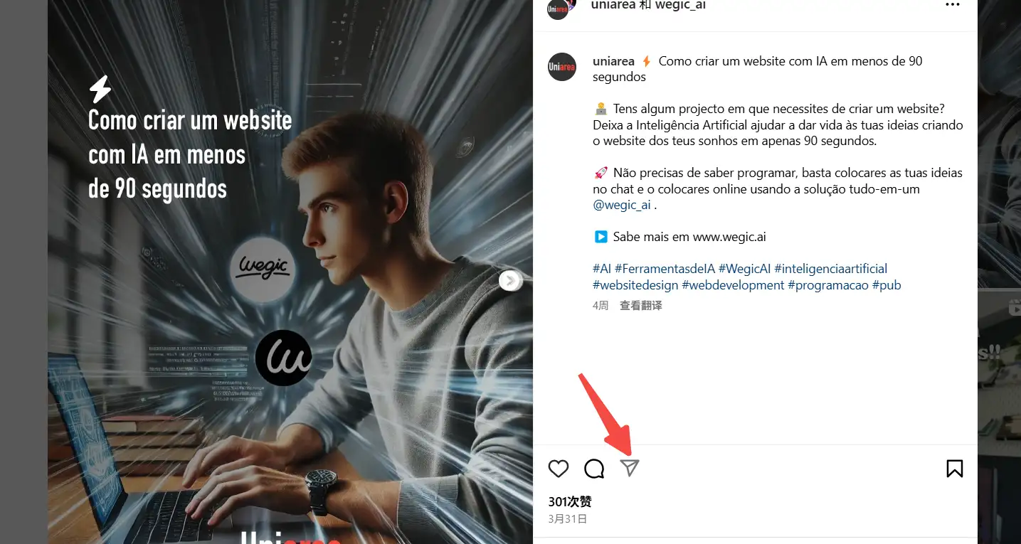 Share your post