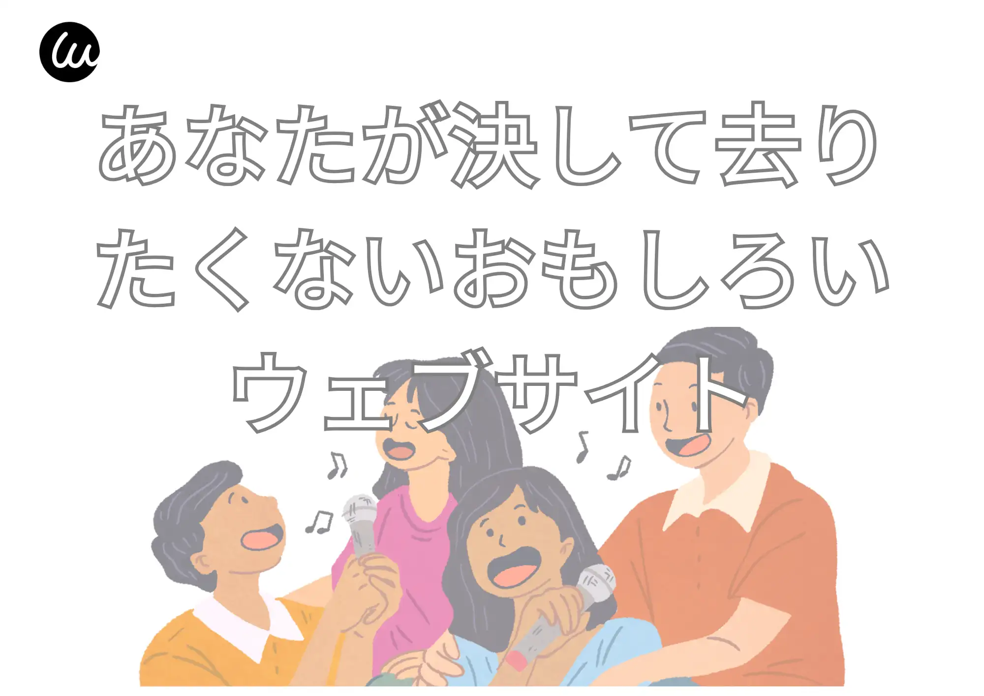 お気に入りになるでしょう 15 の楽しいウェブサイト お気に入りになるでしょう 15 の楽しいウェブサイト