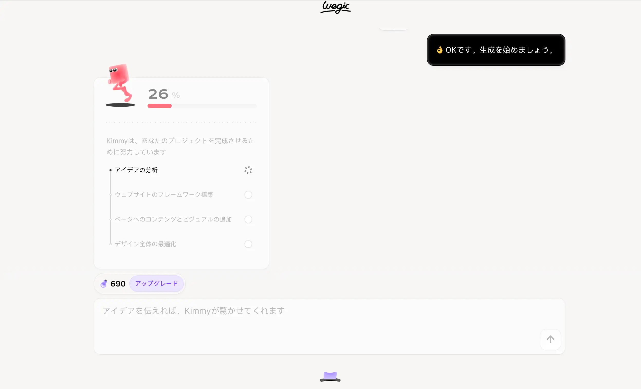 あなたのウェブサイトの目的を定義する あなたのウェブサイトの目的を定義する