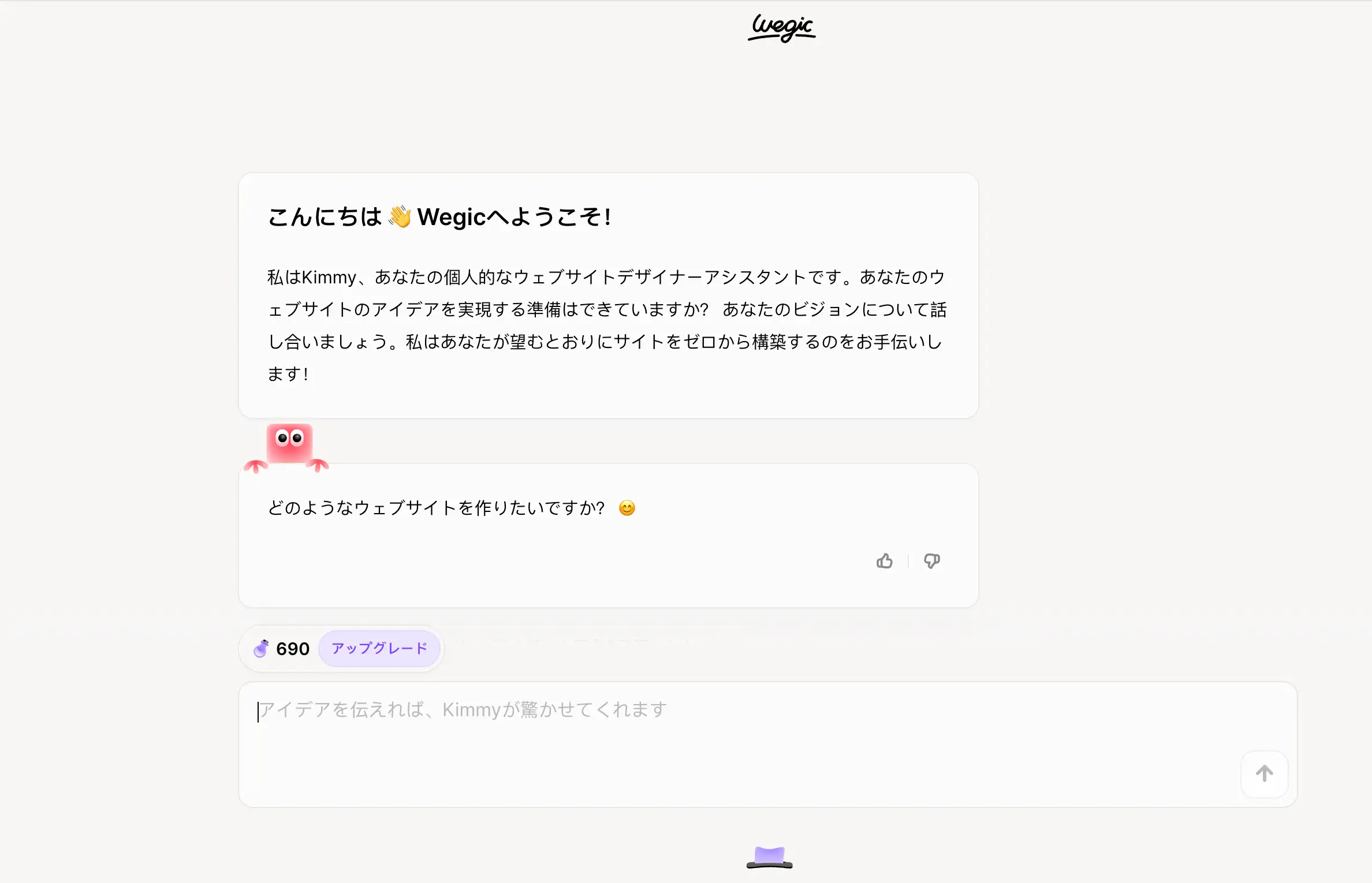 サインアップとログイン サインアップとログイン