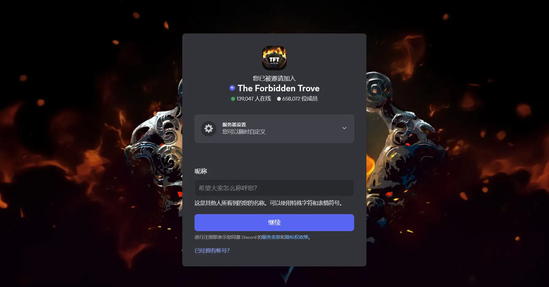 a PoE trading group on discord