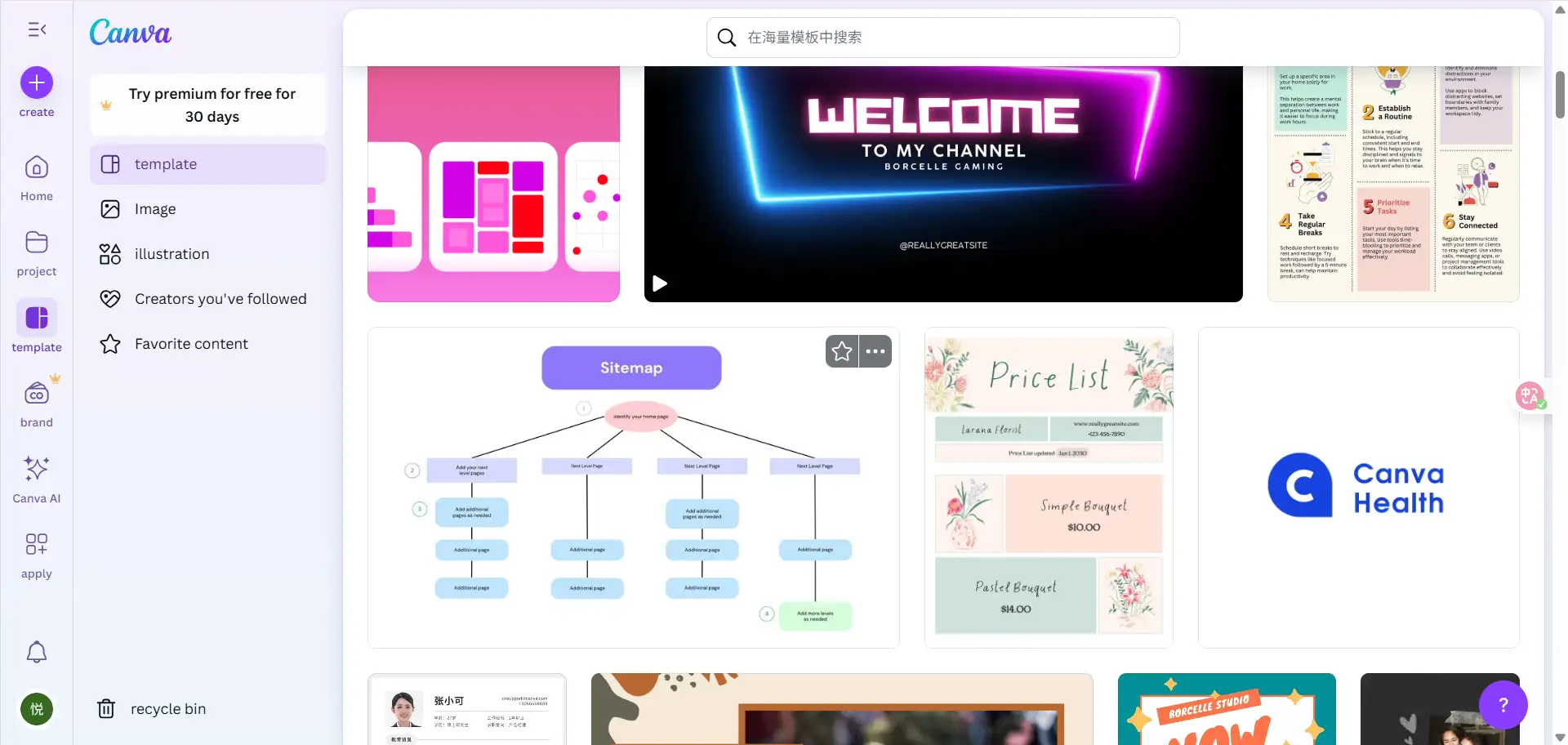Canva Free Website Templates