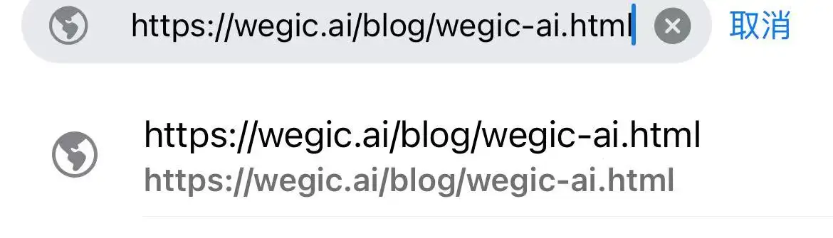 find the page you want to add and open it in your phone