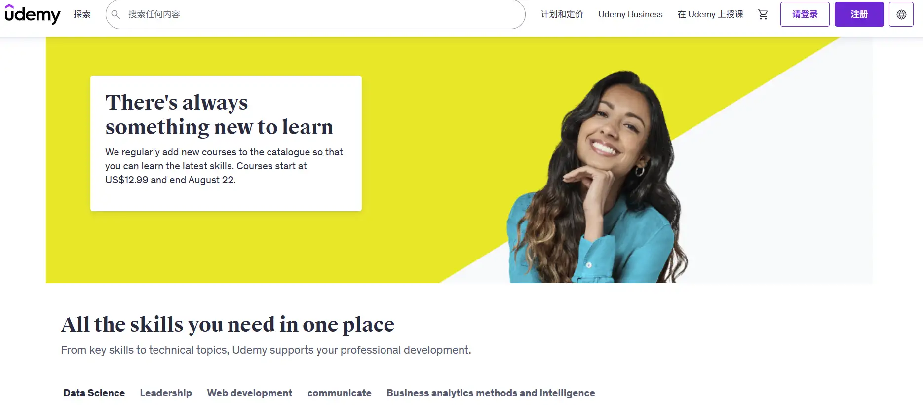 Udemy Udemy