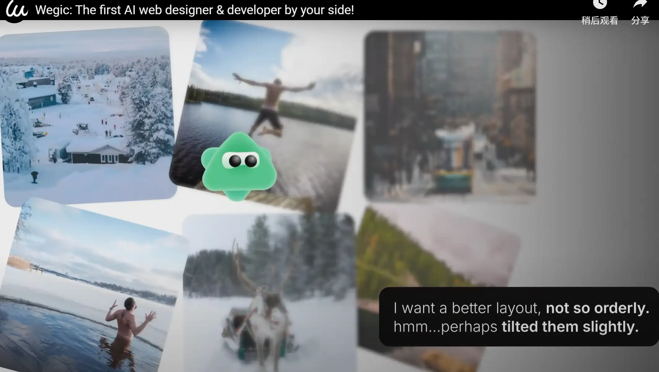 AI tools for Wegic website designers