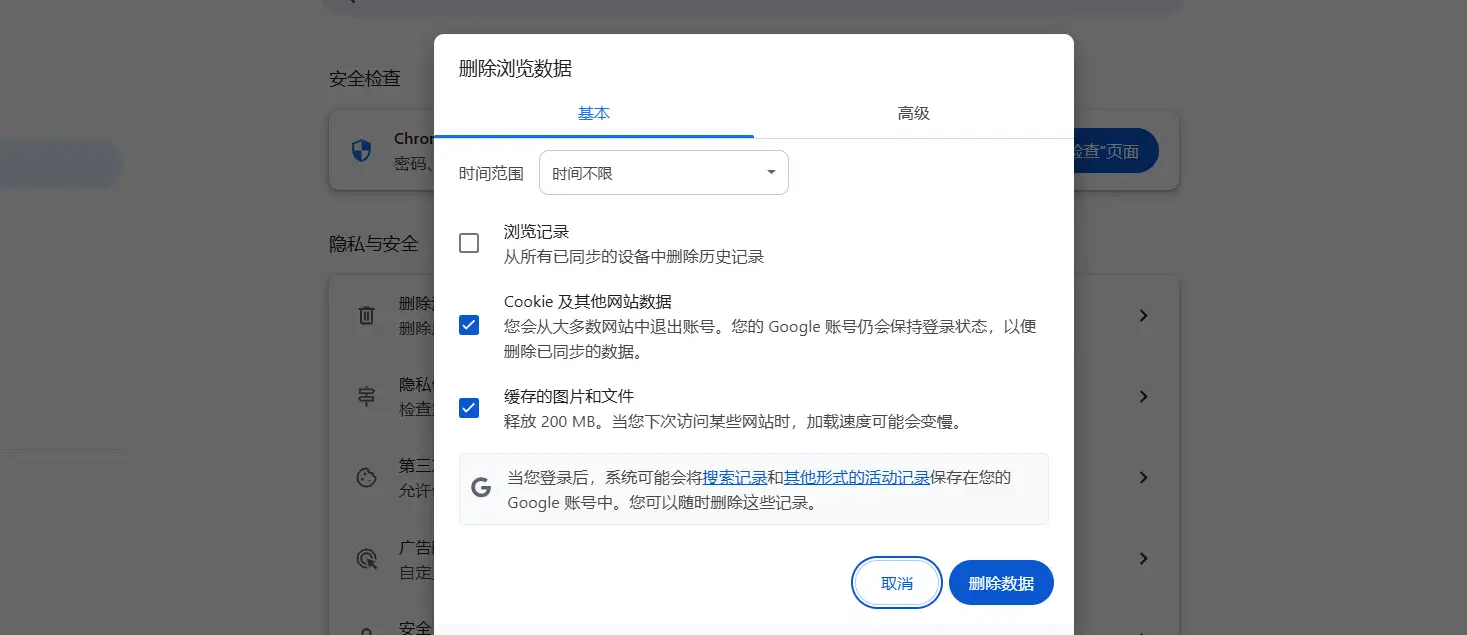 Clear Browser Cache or Switch Browsers