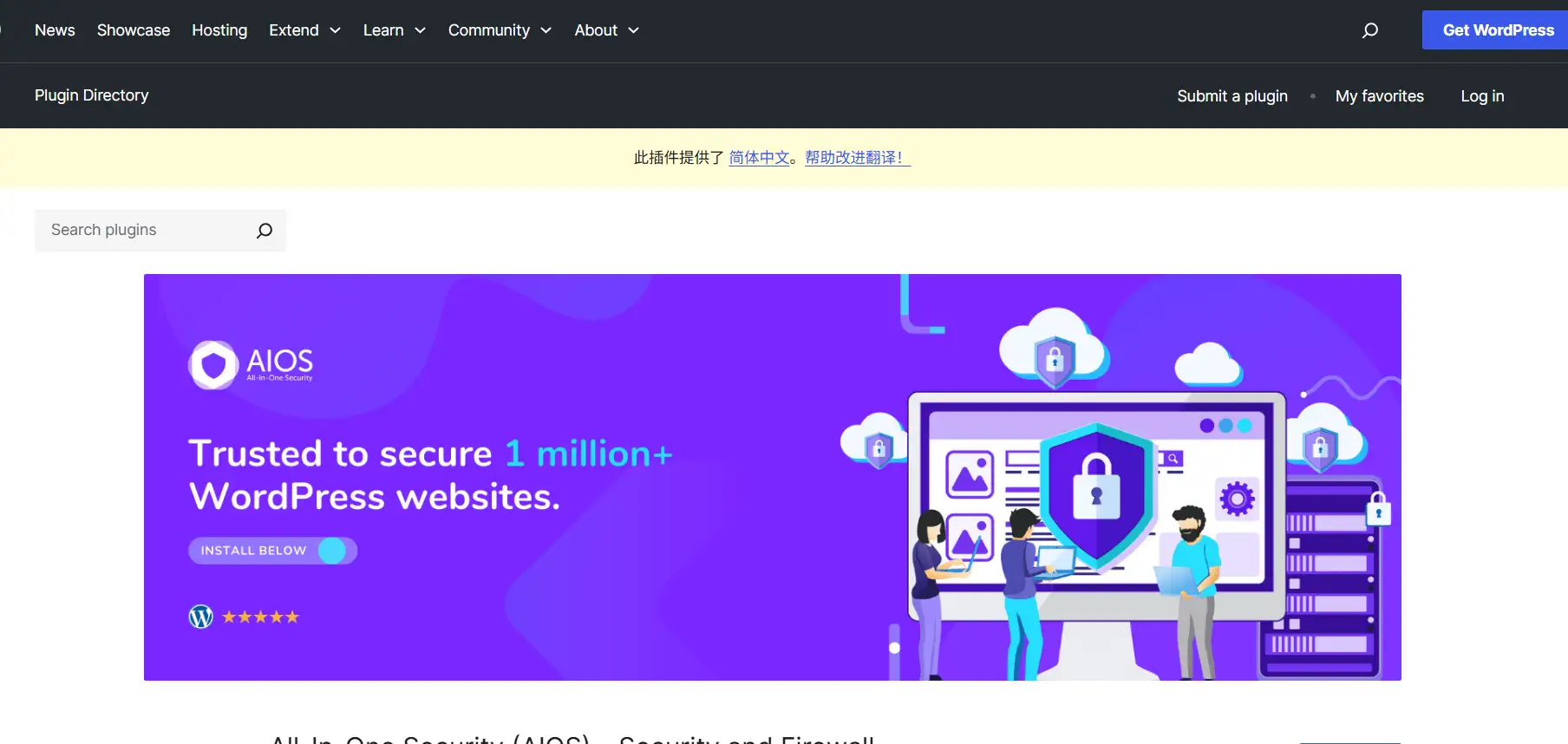 All-In-One WP Security & Firewall All-In-One WP Security & Firewall