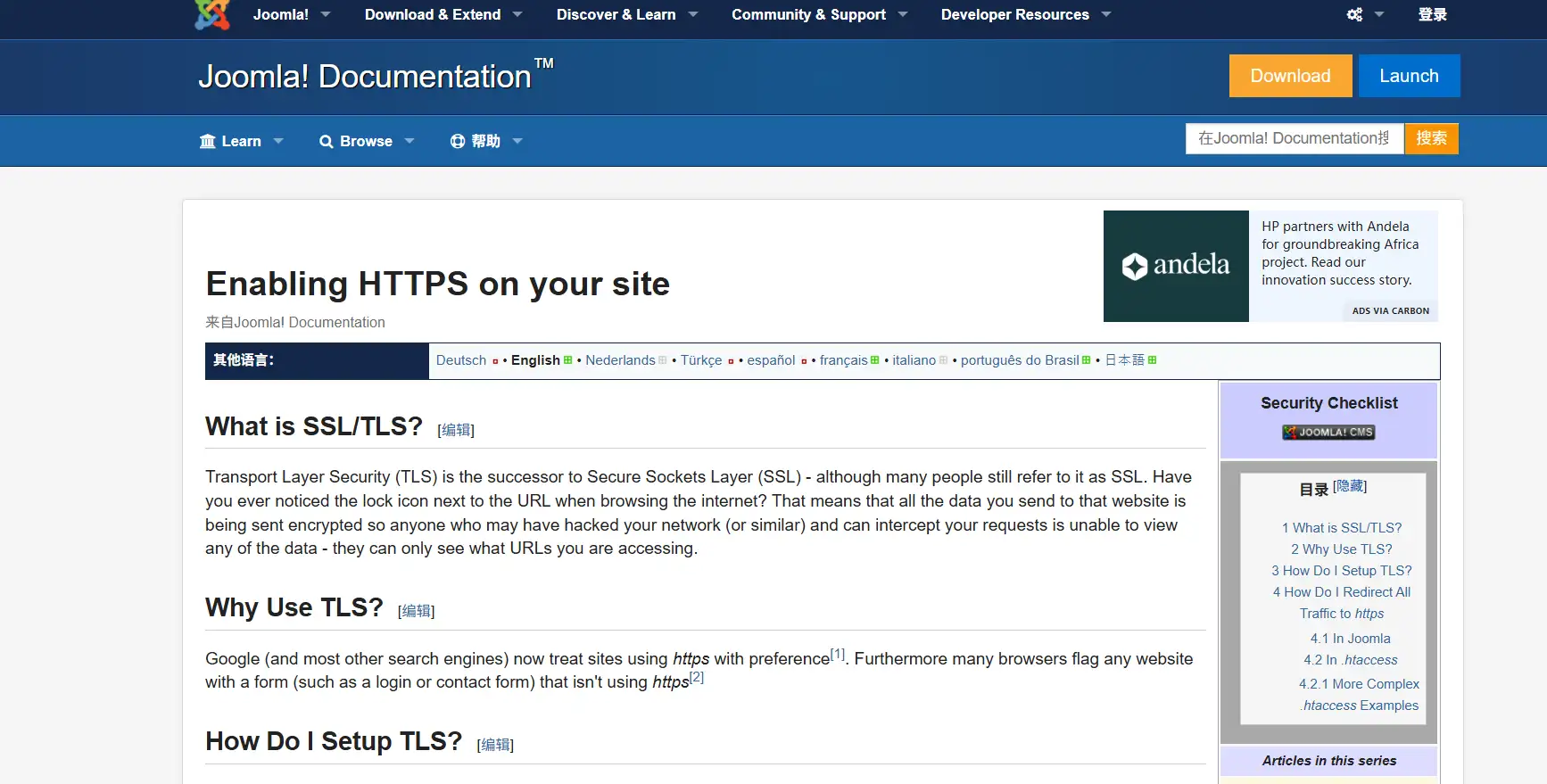 Joomla SSL Plugin Joomla SSL Plugin