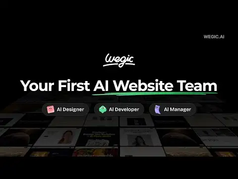 wegic your first ai website design team