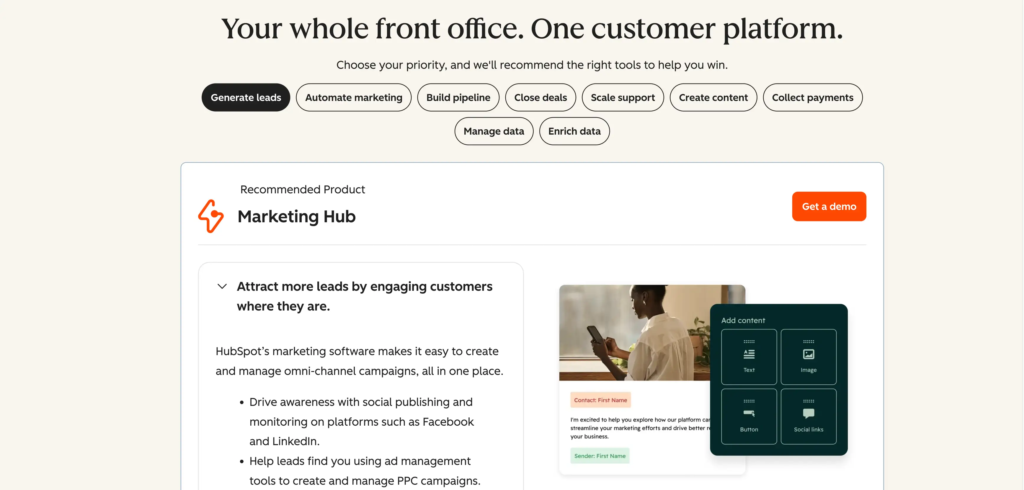 HubSpot一个客户平台 HubSpot一个客户平台