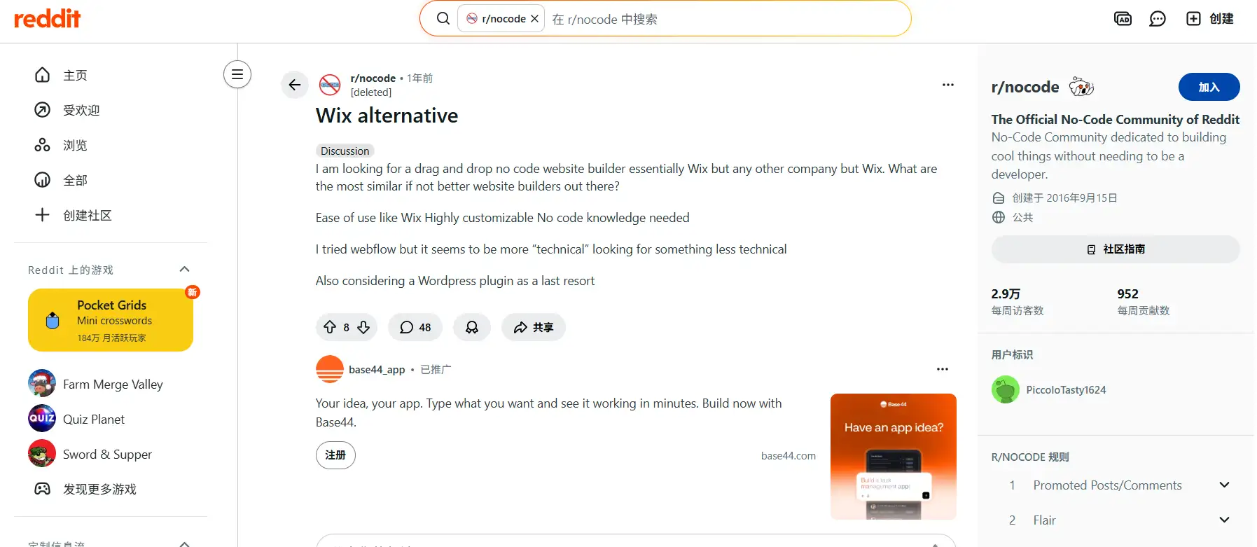 Users are discussing on Reddit Users are discussing on Reddit